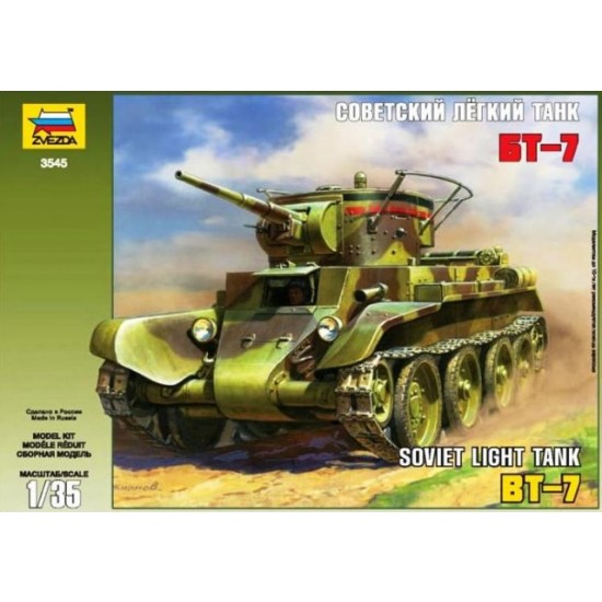 1/35 Soviet Light Tank BT-7