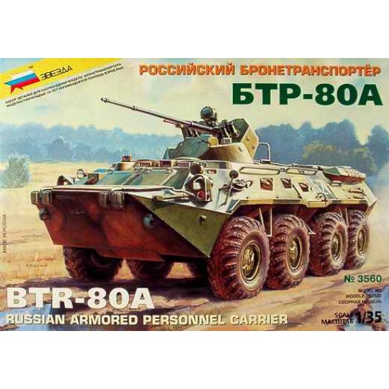 1/35 Russian Armoured Personnel Carrier BTR-80A