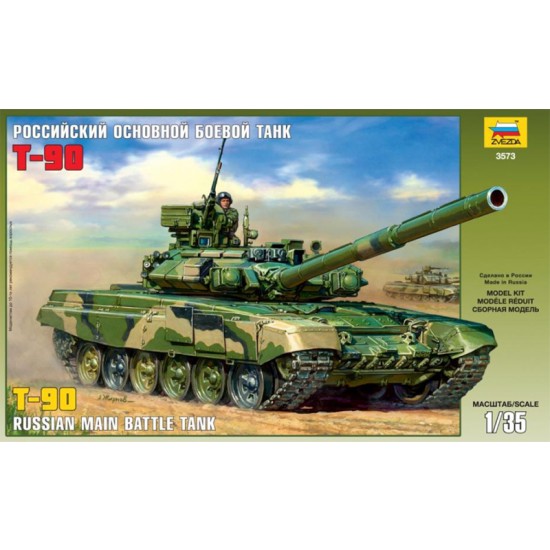 1/35 Russian Main Battle Tank T-90