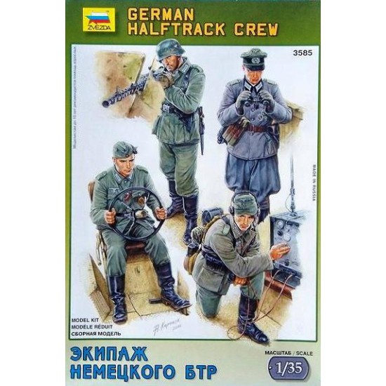 1/35 German Halftrack Crew (4 Figures)