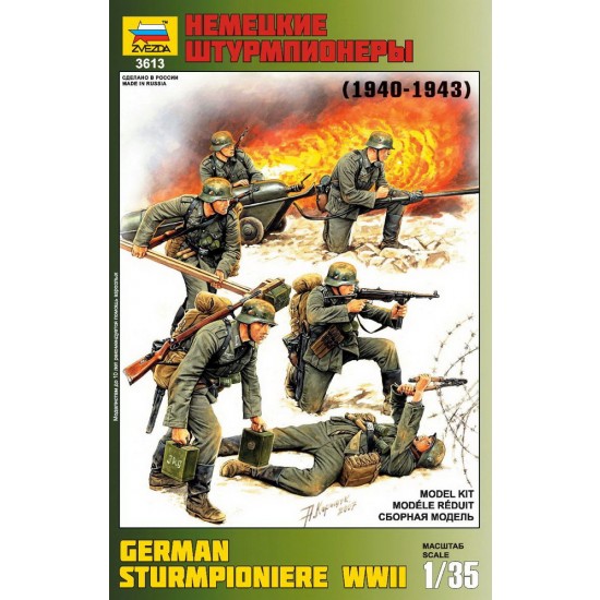 1/35 WWII German Sturmpioniere 1940-1943