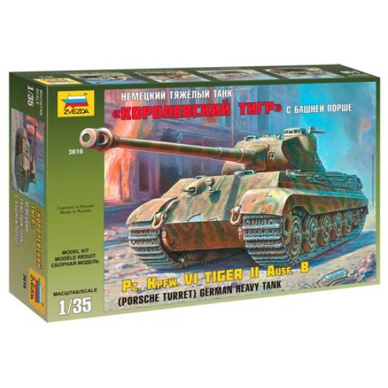 1/35 German Heavy Tank PzKpfw.VI Tiger II Ausf.B (Porsche Turret)