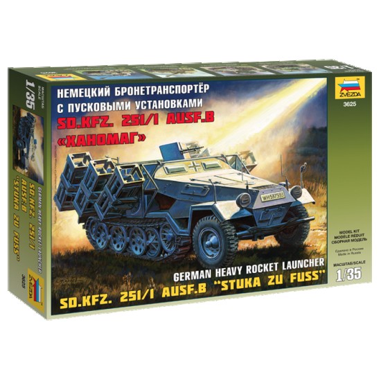 1/35 German Heavy Rocket Launcher Sd.Kfz.251/1 Ausf. B "Stuka zu Fuss"