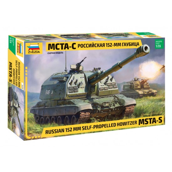 1/35 Soviet 152mm Self-Propelled Artillery Gun MSTA-S