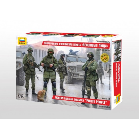 1/35 Modern Russian Infantry 