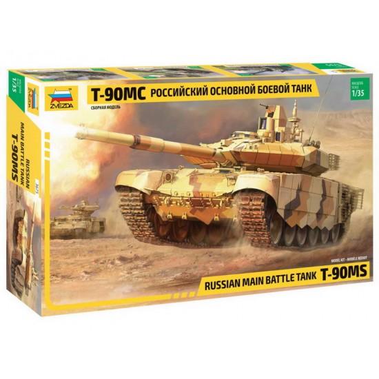 1/35 Russian Main Battle Tank T-90MS