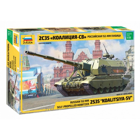 1/35 Russian Self Propelled Howitzer 2S35 "Koalitsiya-SV"