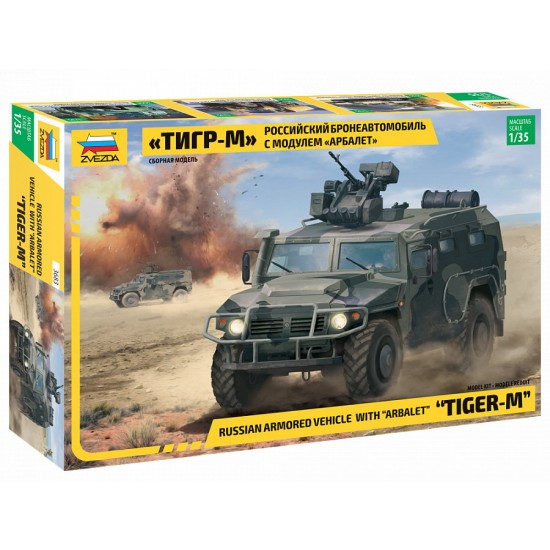 1/35 Russian GAZ Tiger w/Arbalet Infantry Mobility Vehicle