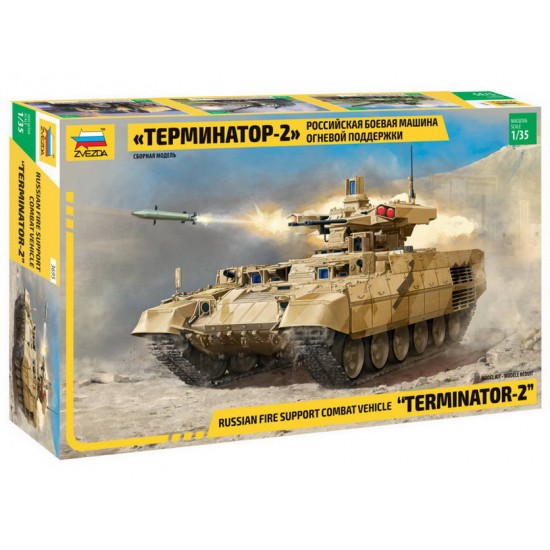 1/35 Russian Military Machine Fire Support Tanks Terminator-2