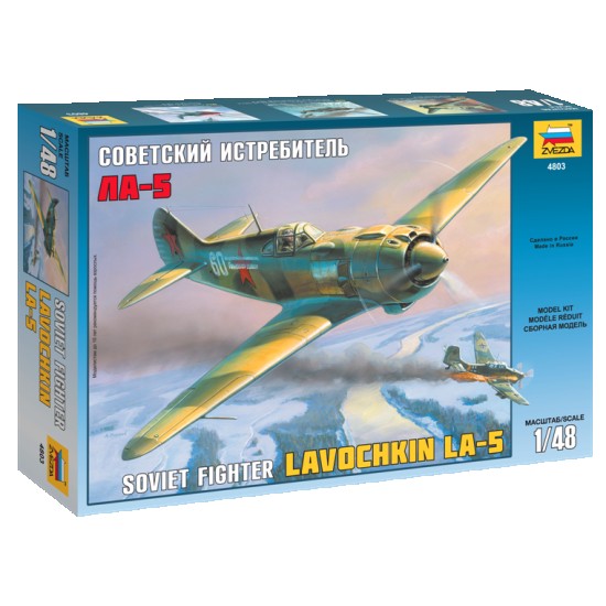 1/48 Soviet Fighter Lavochkin La-5