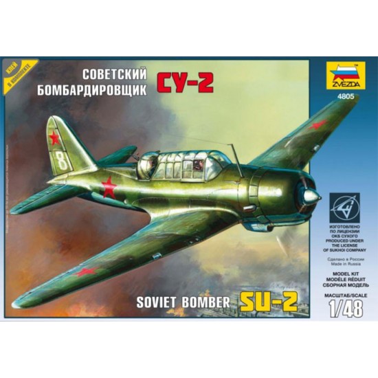 1/48 Soviet Light Bomber Sukhoi Su-2