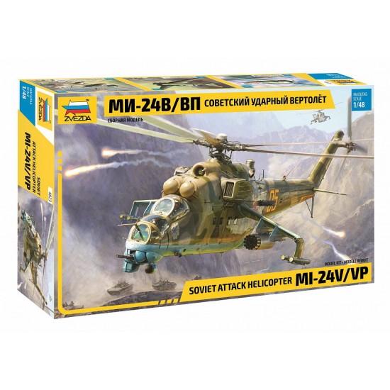 1/48 Soviet MIL Mi-24V/VP (HIND) Combat Helicopter