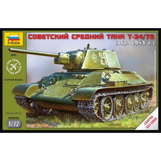 1/72 Soviet Medium Tank T-34/76 Mod.1943