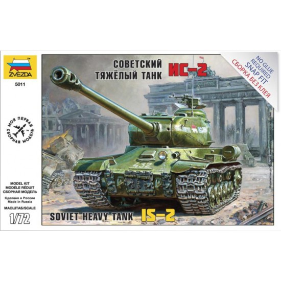 1/72 (Snap-Fit) Soviet Heavy Tank IS-2