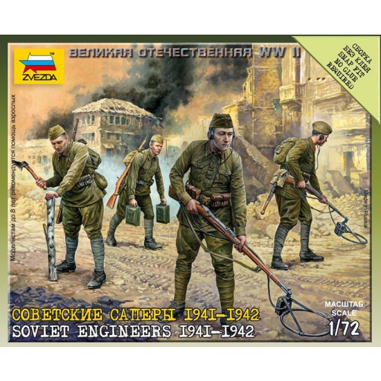 1/72 (Snap-Fit) Soviet Engineers 1941-1942 (4 Figures)