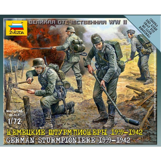 1/72 (Snap-Fit) German Sturmpioniers 1939-1942 (4 Figures)