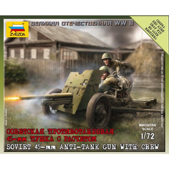 1/72 (Snap-Fit) Soviet 45mm Anti-Tank Gun with Crew