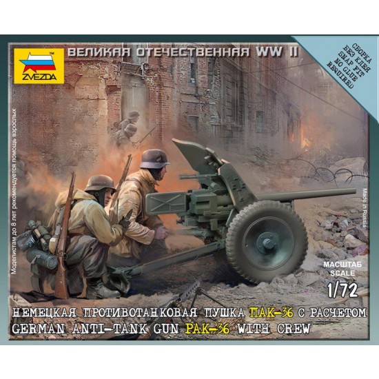 1/72 (Snap-Fit) German Anti-Tank Gun Pak-36 with Crew