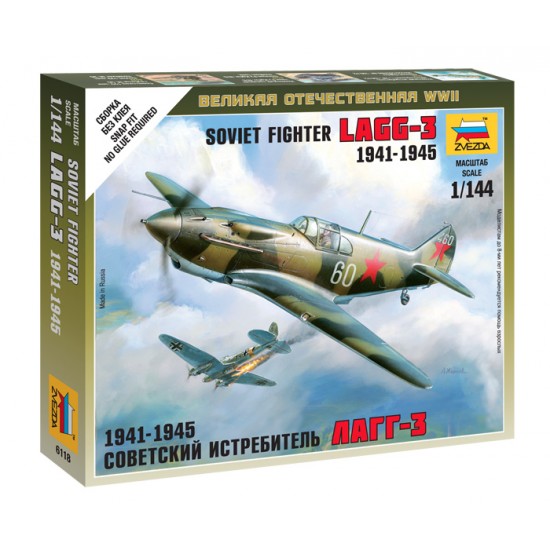 1/144 (Snap-Fit) Soviet Fighter Lavochkin LaGG-3 1941-1945