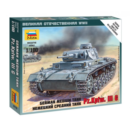 1/100 (Snap-Fit) German Medium Tank Pz.Kpfw.III Ausf.G