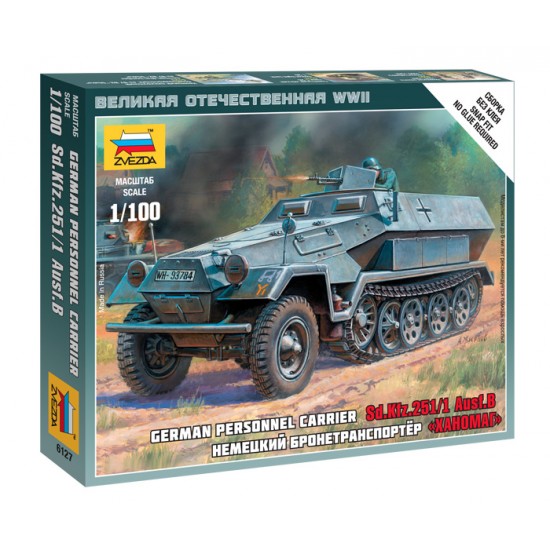1/100 (Snap-Fit) German Personnel Carrier Sd.Kfz.251/1 Ausf.B