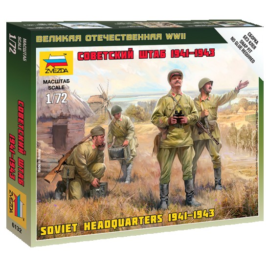 1/72 (Snap-Fit) Soviet Headquarters 1941-1943 (4 Figures)