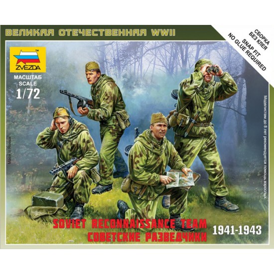 1/72 (Snap-Fit) Soviet Reconnaissance Team 1941-1943 (4 Figures)