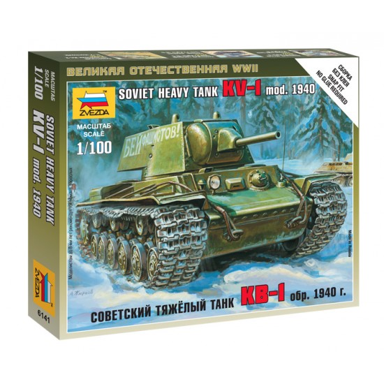 1/100 (Snap-Fit) Soviet Heavy Tank KV-1 Mod. 1940