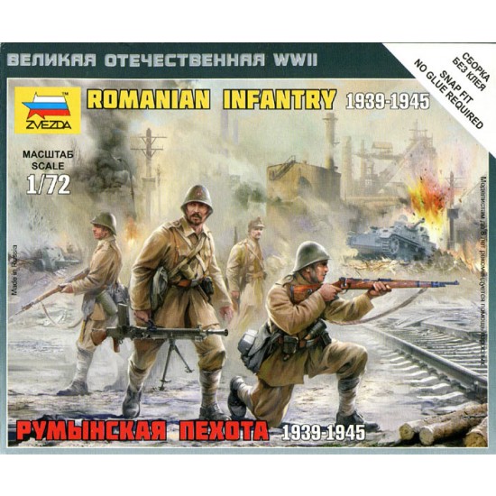 1/72 (Snap-Fit) Romanian Infantry 1939-1945 (4 Figures)