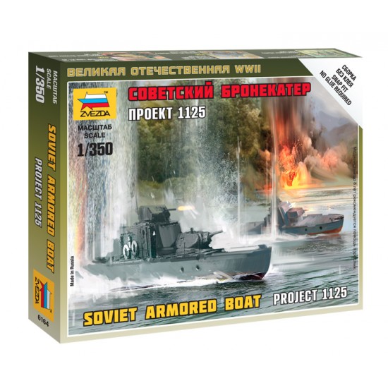 1/350 (Snap-Fit) Soviet Armoured Boat Project 1125