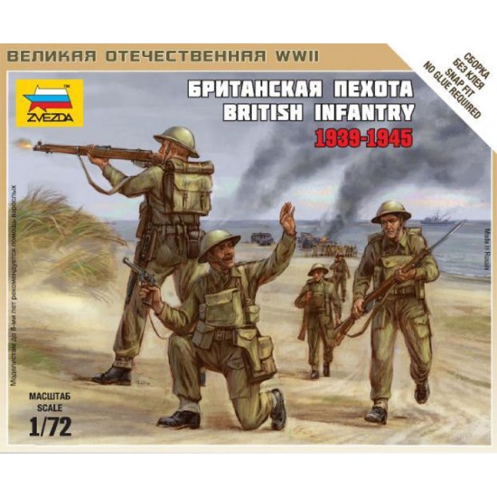 1/72 (Snap-Fit) British Infantry 1939-1945 (5 Figures)