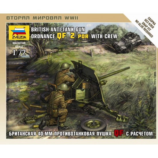 1/72 (Snap-Fit) British 40mm Anti-Tank Gun Ordnance QF 2-pdr with Crew