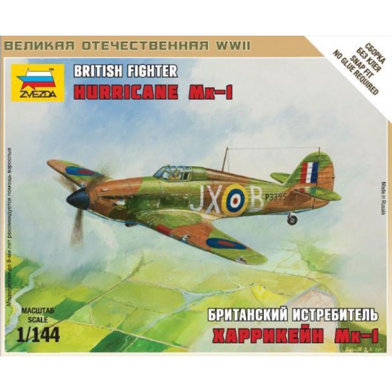 1/144 (Snap-Fit) British Fighter Hawker Hurricane Mk.I