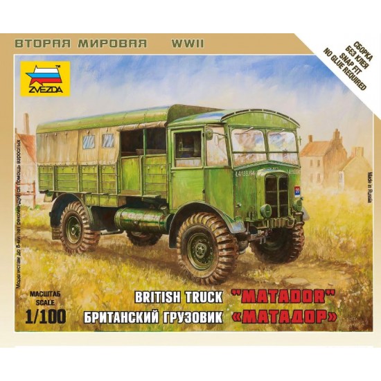 1/100 (Snap-Fit) British Truck "Matador"