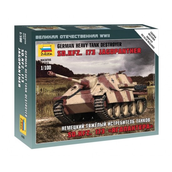 1/100 (Snap-Fit) German Sd.Kfz.173 Jagdpanther