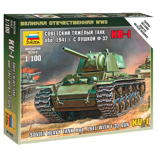 1/100 (Snap-Fit) Soviet Heavy Tank KV-1 Mod.1941 with F-32 Gun
