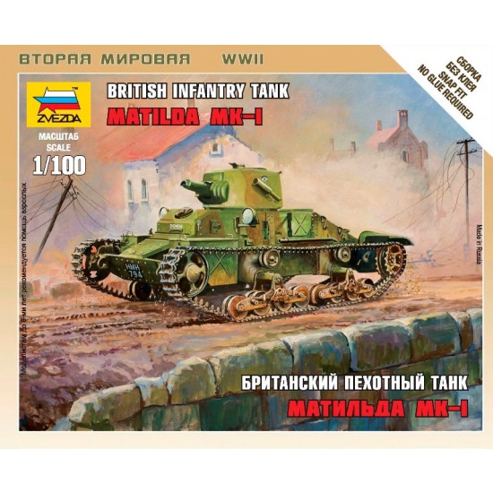 1/100 (Snap-Fit) British Infantry Tank Matilda Mk.I