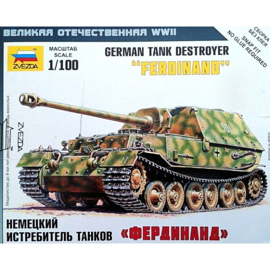 1/100 (Snap-Fit) German Tank Destroyer "Ferdinand"
