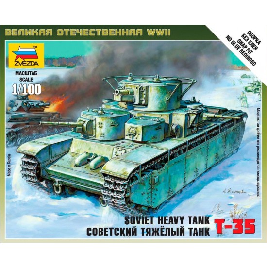 1/100 (Snap-Fit) Soviet Heavy Tank T-35