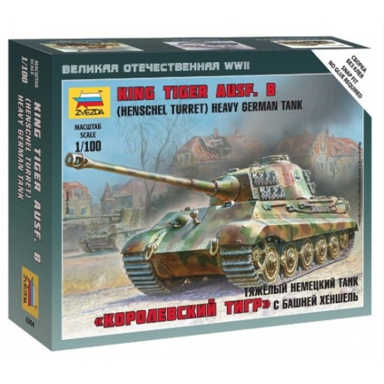 1/100 (Snap-Fit) German Heavy Tank Sd.Kfz.182 King Tiger Ausf.B (Henschel Turret)