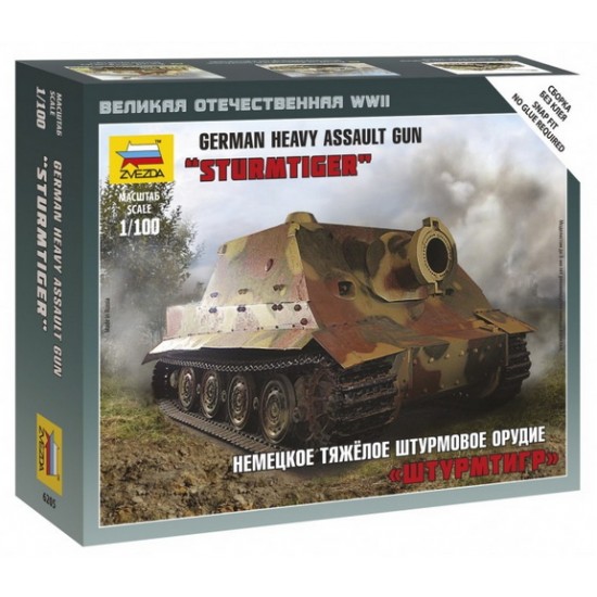 1/100 (Snap-Fit) German Heavy Assault Gun Sturmtiger