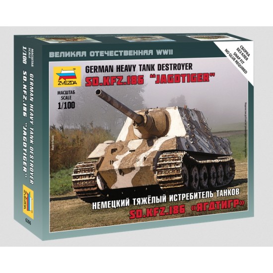 1/100 (Snap-Fit) German Heavy Tank Destroyer Sd.Kfz.186 Jagdtiger