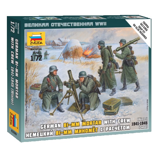 1/72 (Snap-Fit) German 81mm Mortar with Crew in Winter Uniform 1941-1945