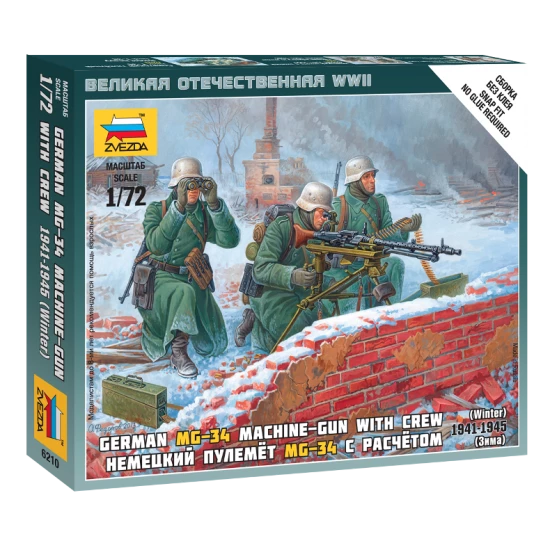 1/72 (Snap-Fit) German Machine Gun MG-34 with Crew in Winter Uniform 1941-1945