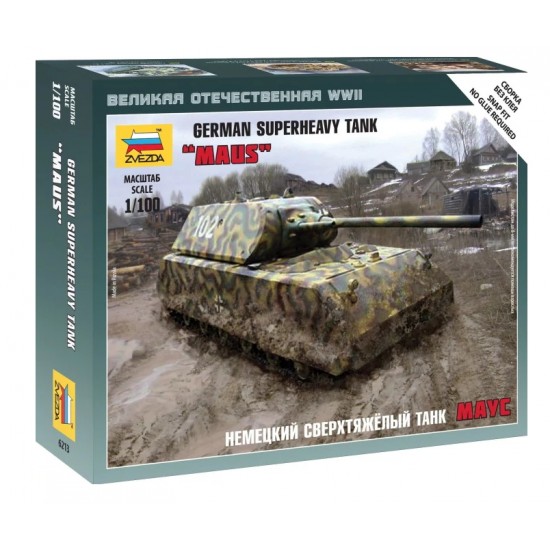 1/100 German Super Heavy Tank "Maus"