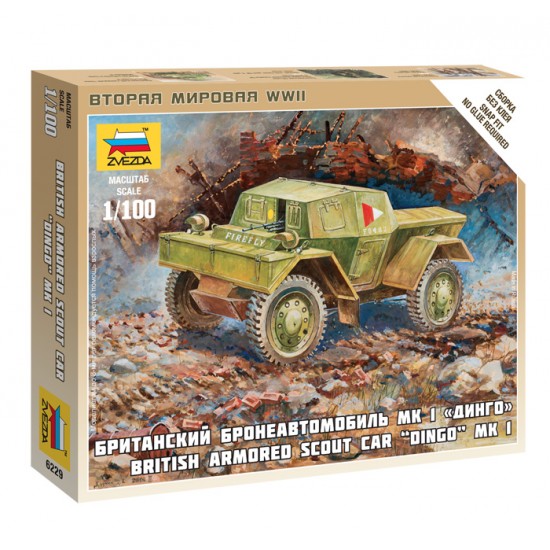 1/100 (Snap-Fit) British Armoured Scout Car Daimler Dingo Mk.I