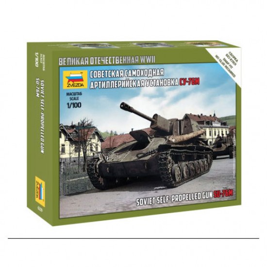 1/100 WWII Soviet SU-76 M Self Propelled Gun