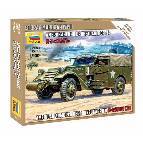 1/100 M-3 Scout Car