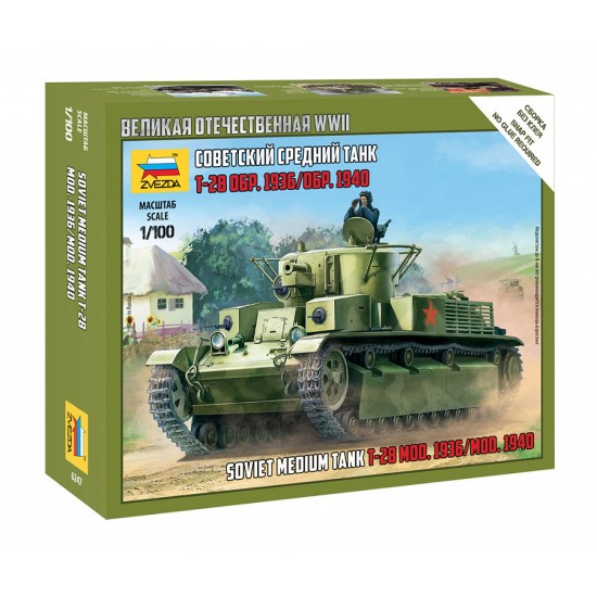 1/100 WWII Soviet T-28 Heavy Tank