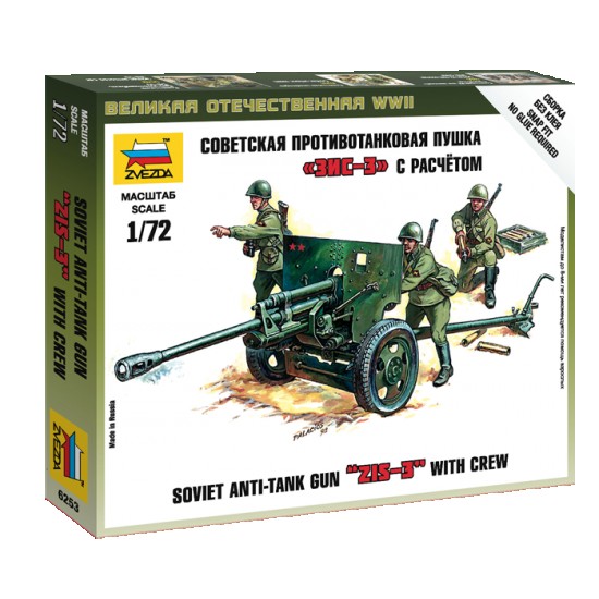 1/72 (Snap-Fit) Soviet 76mm Anti-Tank Gun ZiS-3 with Crew